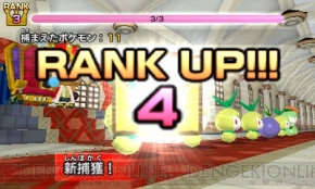 みんなのポケモンスクランブル が配信開始 やり込み要素や便利機能を紹介 電撃オンライン みんなのポケモンスクランブル が配信開始 やり込み要素や便利機能を紹介 電撃オンライン