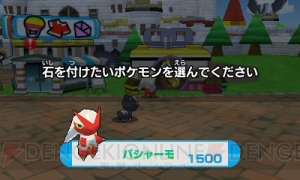 『みんなのポケモンスクランブル』が配信開始。やり込み要素や便利機能を紹介