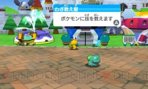 『みんなのポケモンスクランブル』が配信開始。やり込み要素や便利機能を紹介