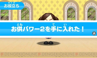 みんなのポケモンスクランブル が配信開始 やり込み要素や便利機能を紹介 電撃オンライン