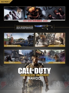 『CoD AW ゴールドエディション』が配信開始。DLC“Havoc”と“Atlas Gorge”がセットに