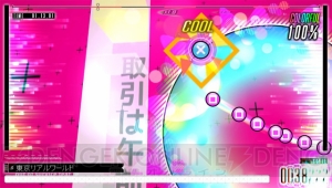 PS Vita『IA/VT -COLORFUL-』は発売後も楽曲を続々と配信。最新プロモーション動画が公開