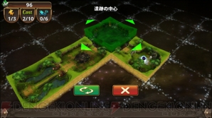 GameBank新規4タイトル
