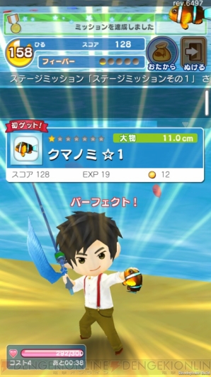 GameBank新規4タイトル