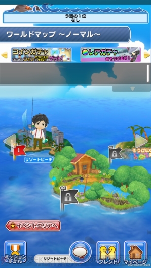 GameBank新規4タイトル