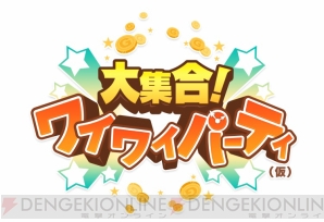 GameBank新規4タイトル