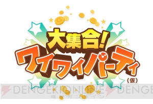 GameBankの新作アプリ4本が発表。ユーザー同士の交流に重点を置いた作品に