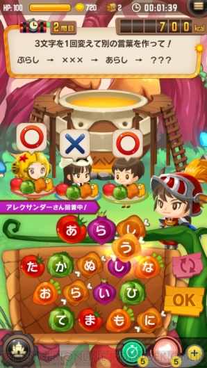 GameBank新規4タイトル