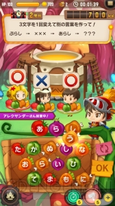 GameBankの新作アプリ4本が発表。ユーザー同士の交流に重点を置いた作品に