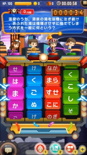GameBank新規4タイトル