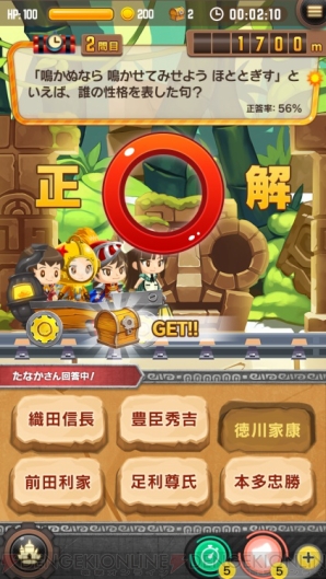 GameBank新規4タイトル