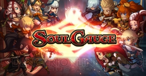 GameBankの新作アプリ4本が発表。ユーザー同士の交流に重点を置いた作品に