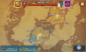 GameBank新規4タイトル
