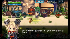 GameBank新規4タイトル