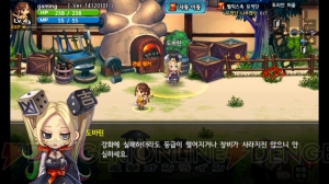 GameBankの新作アプリ4本が発表。ユーザー同士の交流に重点を置いた作品に