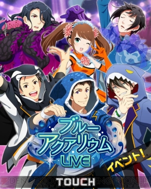 『アイドルマスター SideM』