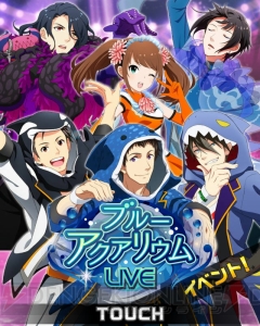 『アイドルマスター SideM』世鳥アスカ先生が描く“アスラン＝BBII世”のイラスト色紙をプレゼント！