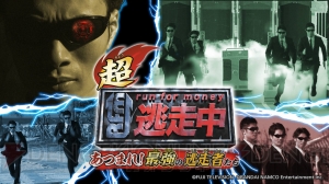 『逃走中』ゲーム第2弾となる3DS『超・逃走中 あつまれ！最強の逃走者たち』が7月9日に発売