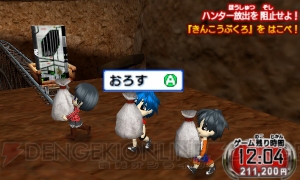 『逃走中』ゲーム第2弾となる3DS『超・逃走中 あつまれ！最強の逃走者たち』が7月9日に発売