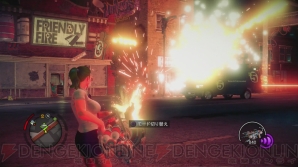 関連記事 Saints Row 4 Wiki Atwiki アットウィキ