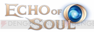 豪華声優陣が出演する大型MMORPG『ECHO OF SOUL』が発表！ 運営プロデューサーへのインタビューも