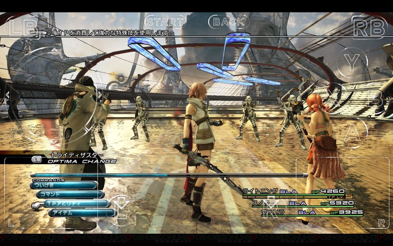 クラウドゲーム版 Ffxiii がios Android向けに配信開始 電撃オンライン