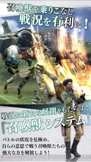 クラウドゲーム版『ファイナルファンタジーXIII』