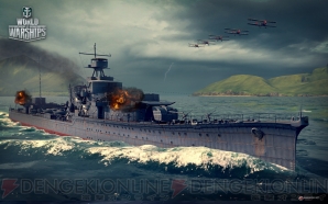 『World of Warships』