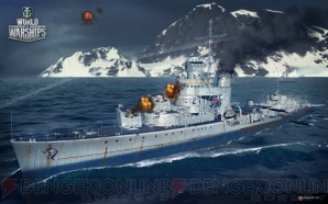 『World of Warships』