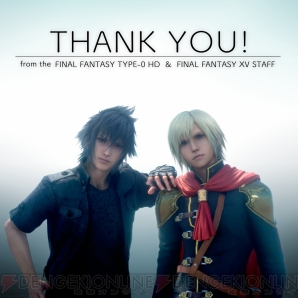 『FF零式 HD』『FFXV』体験版