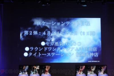 『ディシディア ファイナルファンタジー』