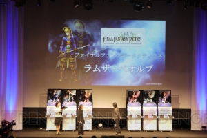 AC『ディシディアFF』に『FFT』のラムザ参戦！ さらにバッツも登場!?