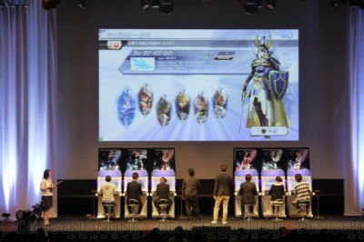 『ディシディア ファイナルファンタジー』