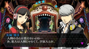 『P4D』仕様のPS Vita専用ポーチが6月25日に発売決定！ 天城雪子の動画＆衣装も