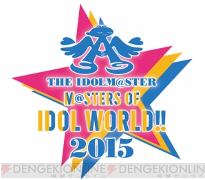 “THE IDOLM@STER M@STERS OF IDOL WORLD!!2015”