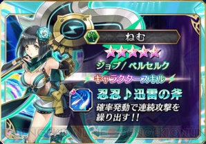 『ファンキル』