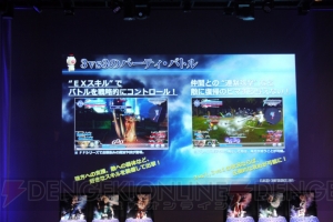 AC『ディシディアFF』に『FFT』のラムザ参戦！ さらにバッツも登場!?