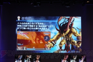 AC『ディシディアFF』に『FFT』のラムザ参戦！ さらにバッツも登場!?