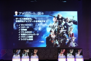 AC『ディシディアFF』に『FFT』のラムザ参戦！ さらにバッツも登場!?