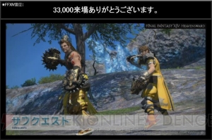 『FFXIV：蒼天のイシュガルド』新情報まとめ。新ジョブはレベル30からスタート、クラフター＆ギャザラーの新システムなど