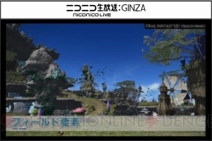 『FFXIV：蒼天のイシュガルド』新情報まとめ。新ジョブはレベル30からスタート、クラフター＆ギャザラーの新システムなど