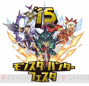 速報 モンハン の3ds新作 モンスターハンター ストーリーズ 発表 ジャンルはrpg 電撃オンライン