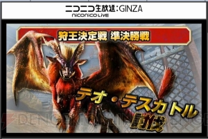 【速報】『モンハン』の3DS新作『モンスターハンター ストーリーズ』発表！ ジャンルはRPG