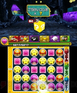 『パズル＆ドラゴンズ スーパーマリオブラザーズ エディション』発売前情報まとめ。『スーパーマリオ』の『パズドラ』ってどんな感じ？