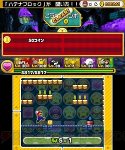 『パズル＆ドラゴンズ スーパーマリオブラザーズ エディション』発売前情報まとめ。『スーパーマリオ』の『パズドラ』ってどんな感じ？