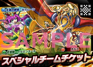 『パズル＆ドラゴンズ スーパーマリオブラザーズ エディション』発売前情報まとめ。『スーパーマリオ』の『パズドラ』ってどんな感じ？