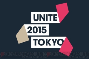 “Unite 2015 Tokyo”