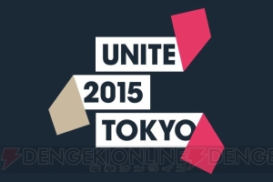 Unity（ユニティ）が任天堂のNewニンテンドー3DSのサポートを行うことを発表