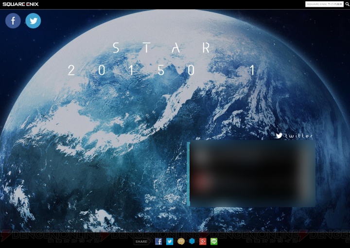 スクウェア・エニックスが謎のサイトを更新。“STAR”の文字と惑星が出現!!
