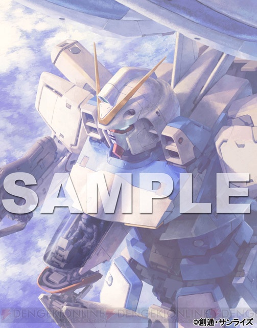 『機動戦士Vガンダム』ブルーレイBox Iのカトキハジメさん描き下ろしBoxイラストが公開
